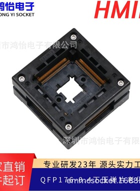 SensataQFP176-0.4下压老化座 型号680 QFP 0.4mm Pitch 176P测试