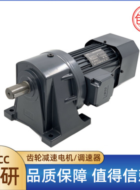 德国精研小型马达 S系列标准减速电机 1500W精研电机S1500Y22L3H