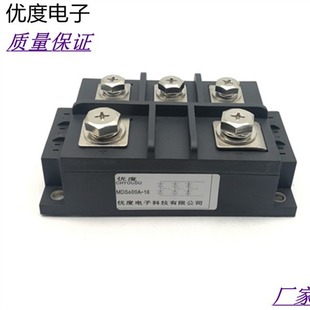 MDS600A1600V 三相整流桥模块 MDS600A