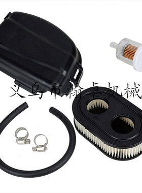 594106空滤器罩 空滤器 Husqvarna 550EX 725EXI 625EX 675EX