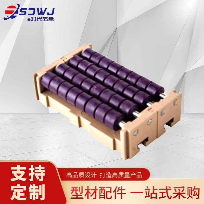 蓝紫色滚珠过渡板两排三排塑料链板输送线过度板板链对接板输送机