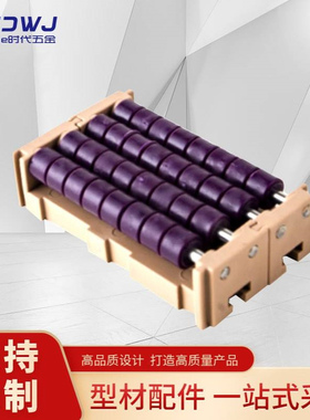 蓝紫色滚珠过渡板两排三排塑料链板输送线过度板板链对接板输送机