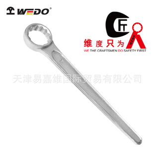 WEDO维度不锈钢直柄单头梅花扳手304防磁不锈钢工具单头扳手梅花