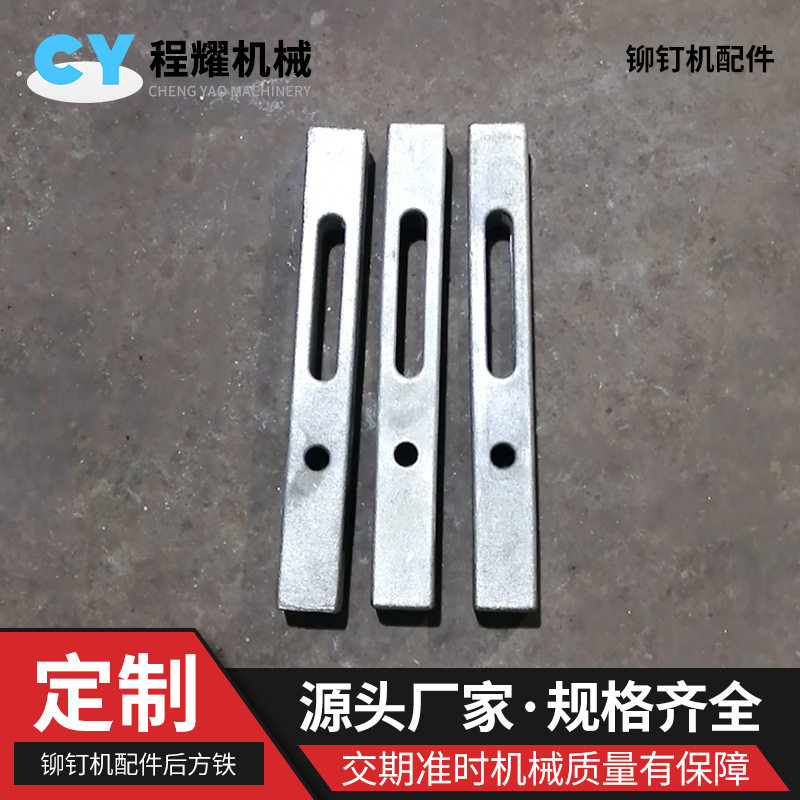 厂家供应五金铆接机配件 打钉机配件 柳钉机配件 打扣机零部件,模玩/动漫/周边/娃圈三坑/桌游,文化/体育周边,淘宝优惠券,粉丝福利购,淘宝优惠卷