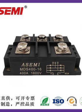 MDS500-16 MDS400-16大功率机电机床用模块 ASEMI三相整流桥 全新