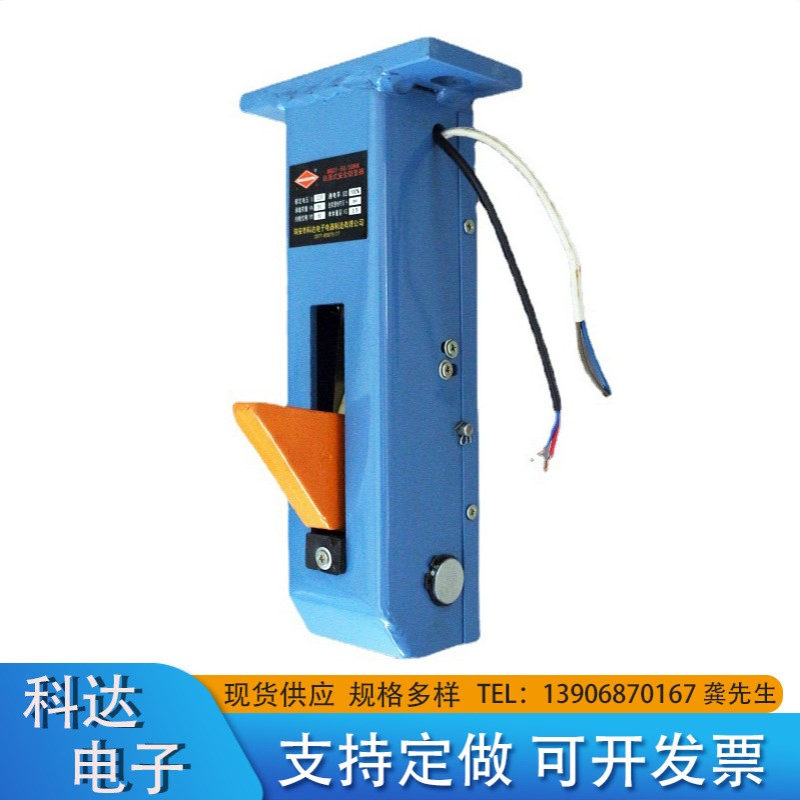 升降机/立体车库 防坠装置  自落式  MQD1-50/50KN