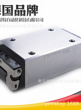 R162421420德国直线导轨滑块R162421420德国机床配件