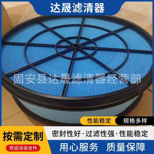 供应SEV551H/4空气滤芯SEV551H-4发电机组蜂窝空气格滤清器