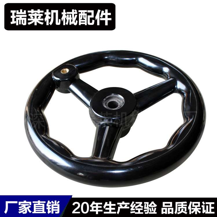 瑞莱厂家现货供应磨床圆轮缘手轮  铣床胶木小手轮