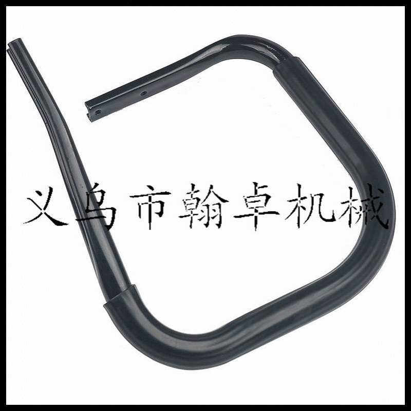 MS064 066 650 660 640前手把 提把 弯手把 把手油锯链锯配件HZPJ