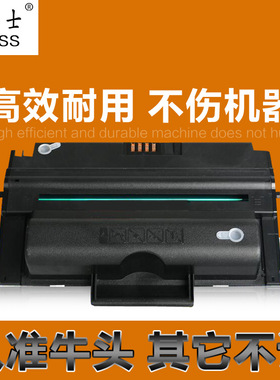 厂家兼容 ML-D3050A/3050B硒鼓 ML-3050/ML3051N/ML3051ND硒鼓