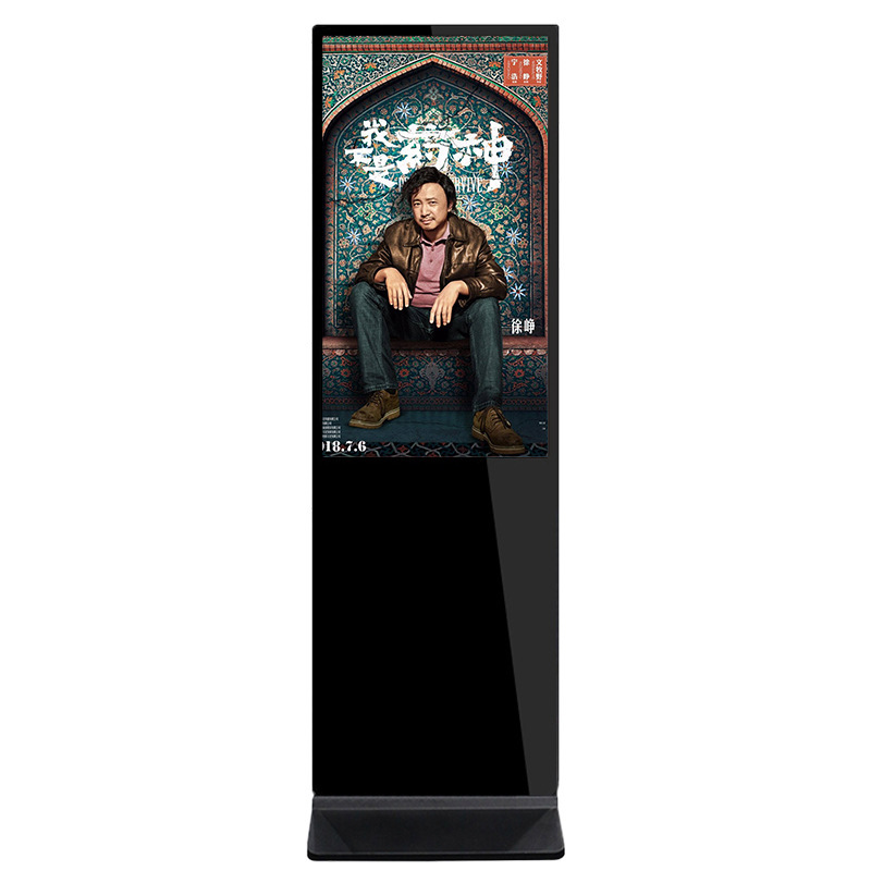 安卓广告机32寸42寸55寸65寸75寸85寸/立式网络广告机/触摸一体机