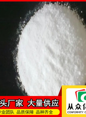 N-乙酰-L-苯丙氨酸2018-61-3 白色固体 送货上门