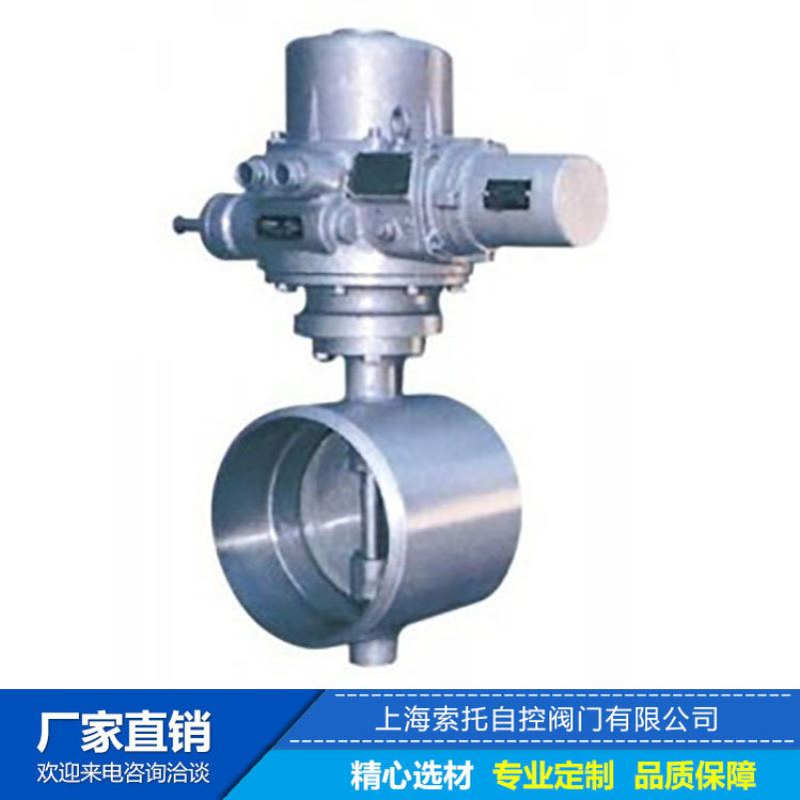 电动焊接蝶阀 D963H-16P-250电动不锈钢蝶阀  电动焊接不锈钢蝶阀