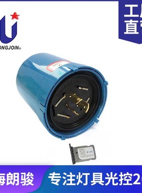 浙江朗骏longjoin 新出智能光控器JL-246CG 黄昏到黎明 远程控制