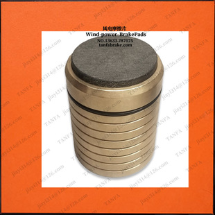 上表面衬垫偏航衬垫JHSDEVA-1900-R19