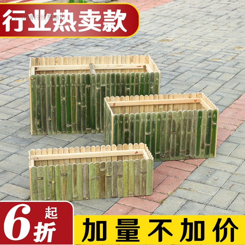 防腐木花箱竹子长方形花盆长条型阳台种菜家庭阳台种植箱特大