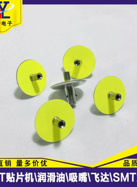 厂家批发CP6、CP642、CP643、CP65贴片机吸嘴 3.75M吸咀 取料嘴