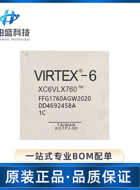 全新现货XC6VLX760-2FFG1760I 封装FBGA1760 现场可编程门阵列IC