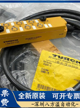 图尔克 VB804M-2C-BSM19U0961-01VB804M-5CU0905-75 IO-LINK 模块