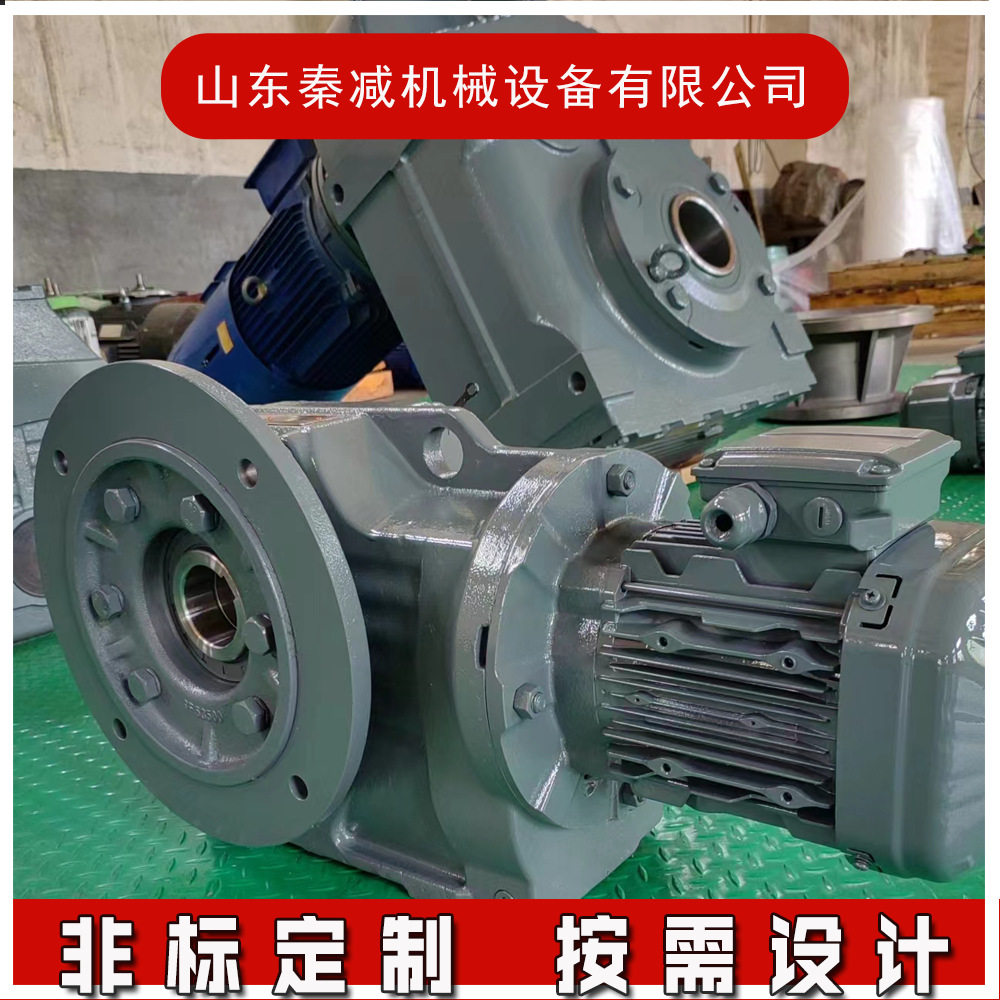 KAF87螺旋锥齿轮减速机输出空心轴带法兰安装型硬齿面减速器