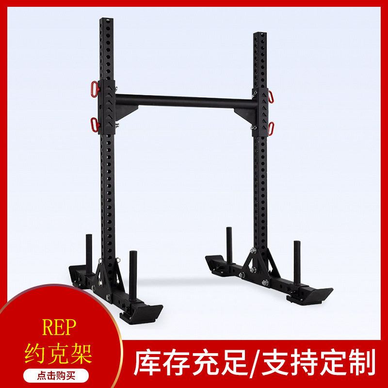 商用REP YOKE约克架 深蹲架 引体向上健身器材 健身房综合训练