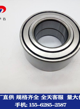 轮毂轴承DAC40720836-ABS DAC40730040 40740036 40740040-2RZ