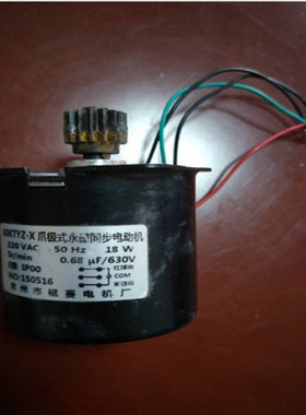 60KTY永磁同步电机