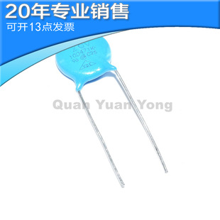 全新10D471K 压敏电阻470V 10D471 10% 脚距P=10MM