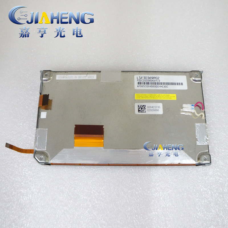 6.5寸L5S30369P01 02 L5F30369T05 L5F30369P00 L5F30369T0屏幕