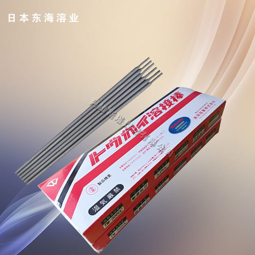 东海TC-5D铸铁堆焊修补焊条气体焊接用