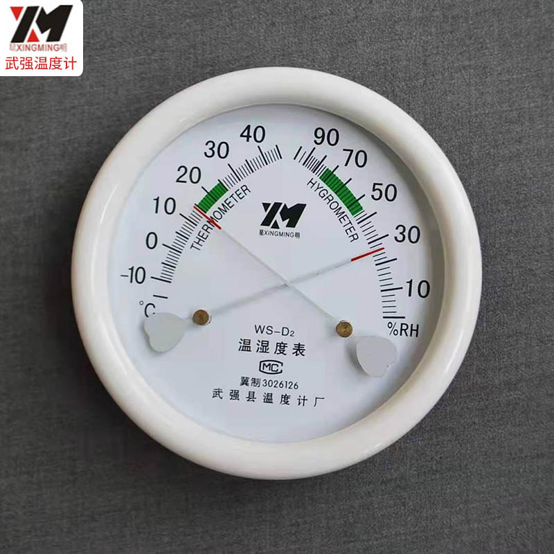 WS-D2型小八角温湿度表尺寸202x202x30mm室内干湿指针式温度计