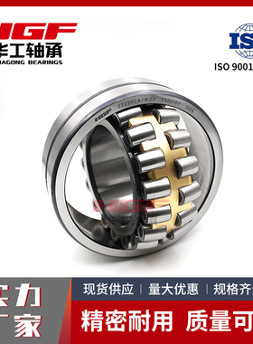 22260CA/W33调心滚子轴承专业制造自动调心应对复杂工况三类轴承
