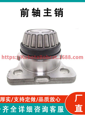 约翰迪尔拖拉机前轴主销 AL222147 工厂直发