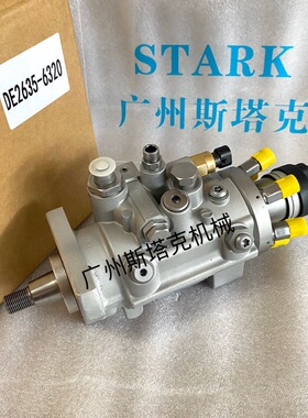 DE2635-6320油泵DE2435-6323 DE2435-5780 DE2435-5821 RE568071