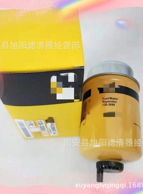 供应 145-4501 138-3098 FS19831  FS19516工程机械燃/油水分离器