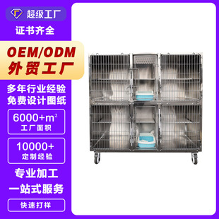 丽泽不锈钢高档猫笼6门猫屋室内外猫舍304宠物寄养笼宠物猫寄养笼