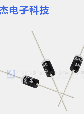 MIC肖特基二极管 SR840 直插8A40V 散装编带 DO-27封装 SB840
