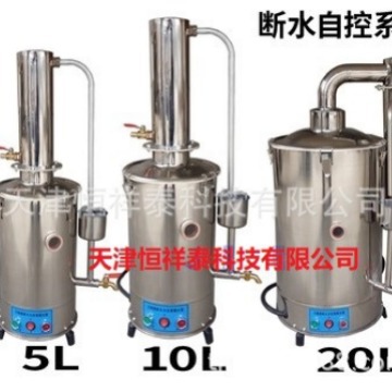 供应  YD-20L 不锈钢电热蒸馏水器 断水自控3L  5L  20L