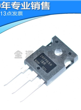 全新IRFPG50 TO-247 N沟道?6.1A/1000V? 直插MOS场效应管