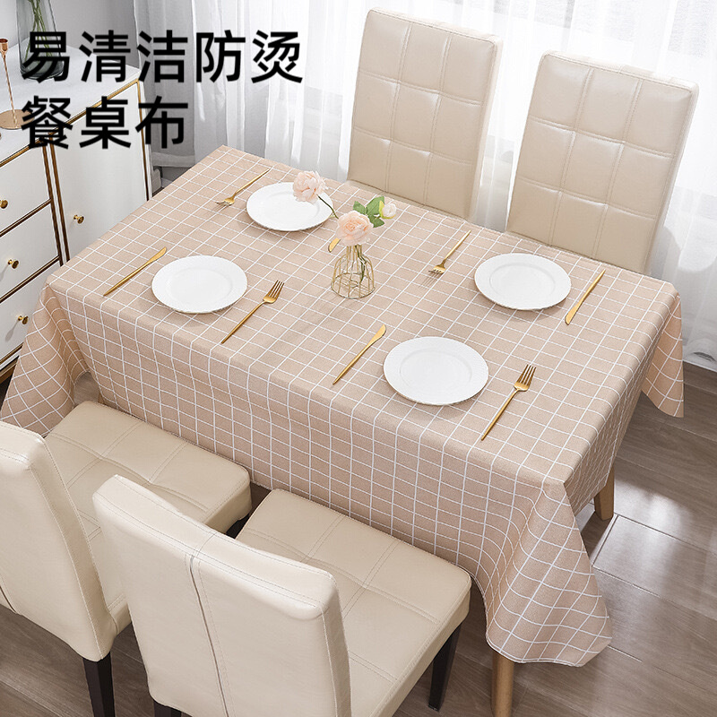 家用防烫餐桌布防水防油免洗小清新风格子台布PEVA易清理茶几布