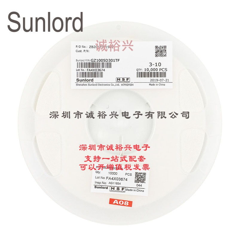 顺络Sunlord叠层贴片式铁氧体磁珠0402 300R 300OHM GZ1005D301TF