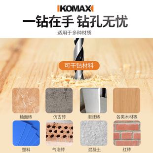 瓷砖钻头打孔6mm超硬合金混凝土水泥墙电钻头玻璃多功能三角钻头