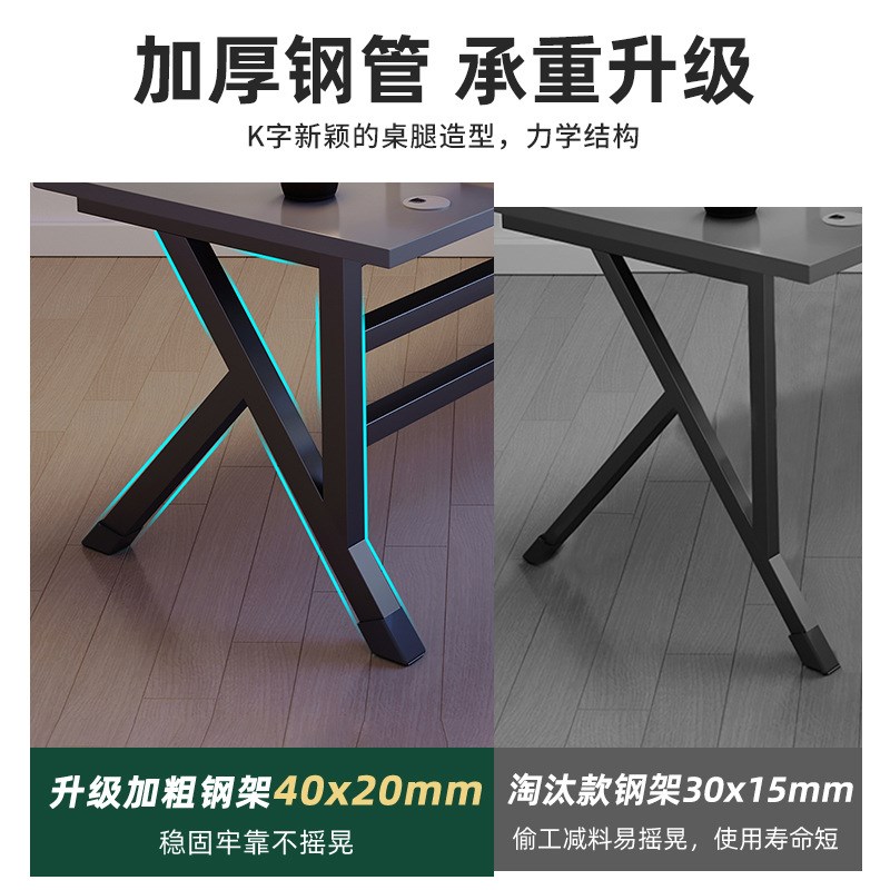 电脑桌椅套装一整套电脑桌家用台式网红电竞桌椅套装工作台简约办