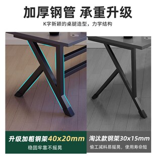 电脑桌椅套装 工作台简约办 一整套电脑桌家用台式 网红电竞桌椅套装
