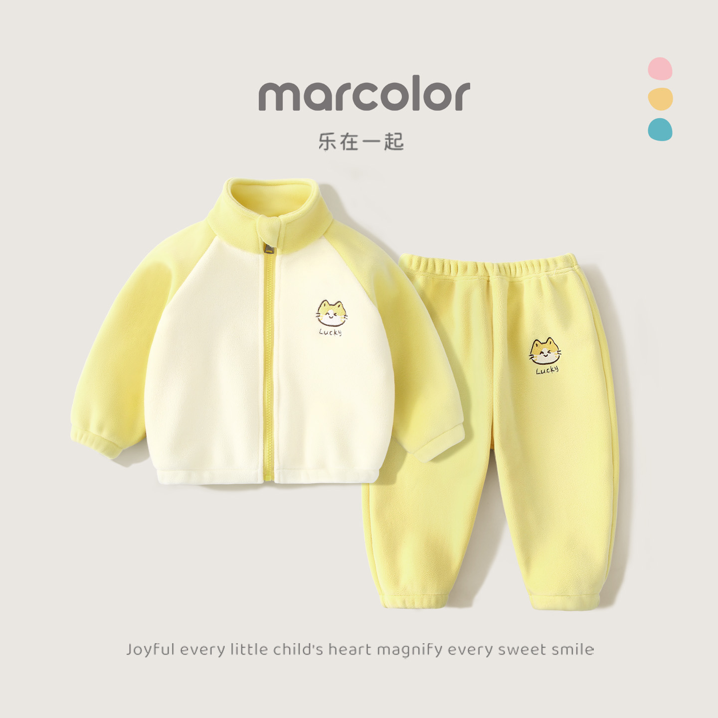 男童保暖衣套装宝宝摇粒绒