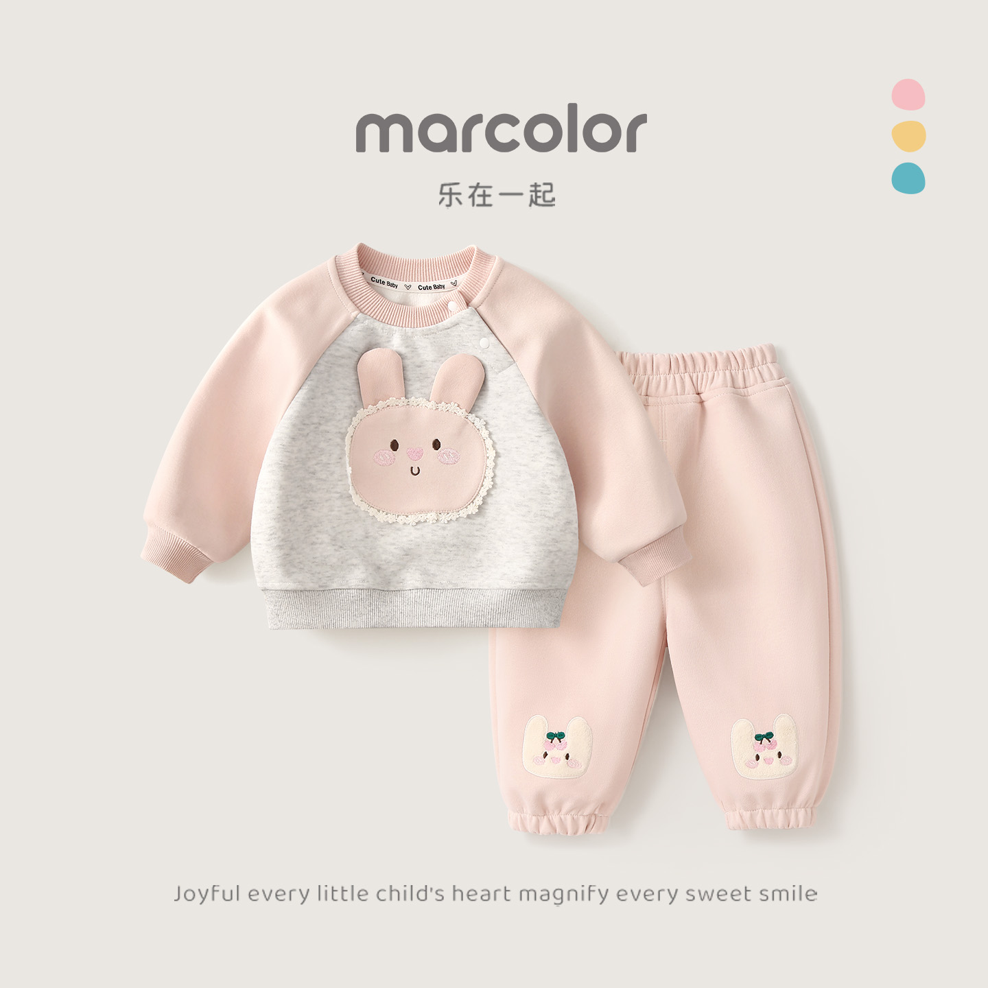 马卡乐女童套装春秋款2025新款