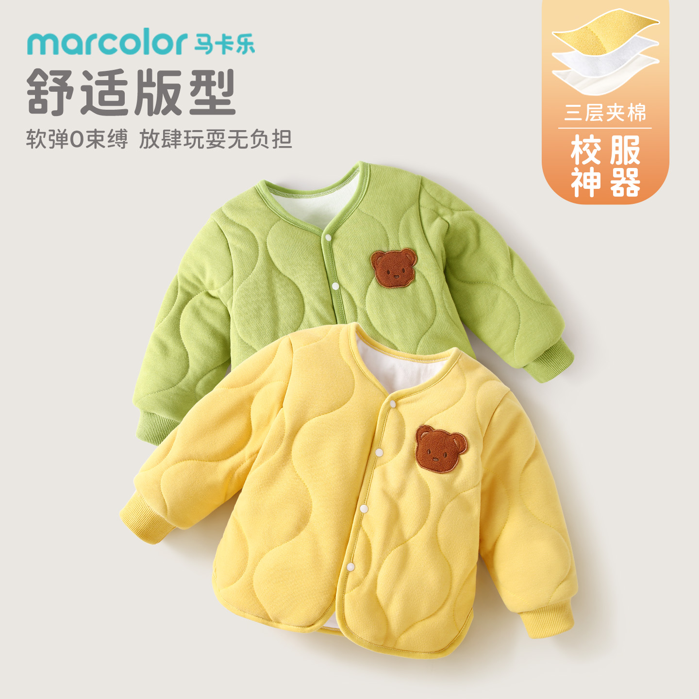 女童棉袄宝宝棉服婴儿冬季男童