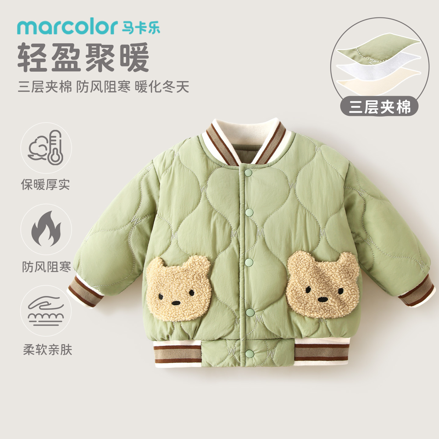 宝宝外套男童棉服婴儿棉袄冬季