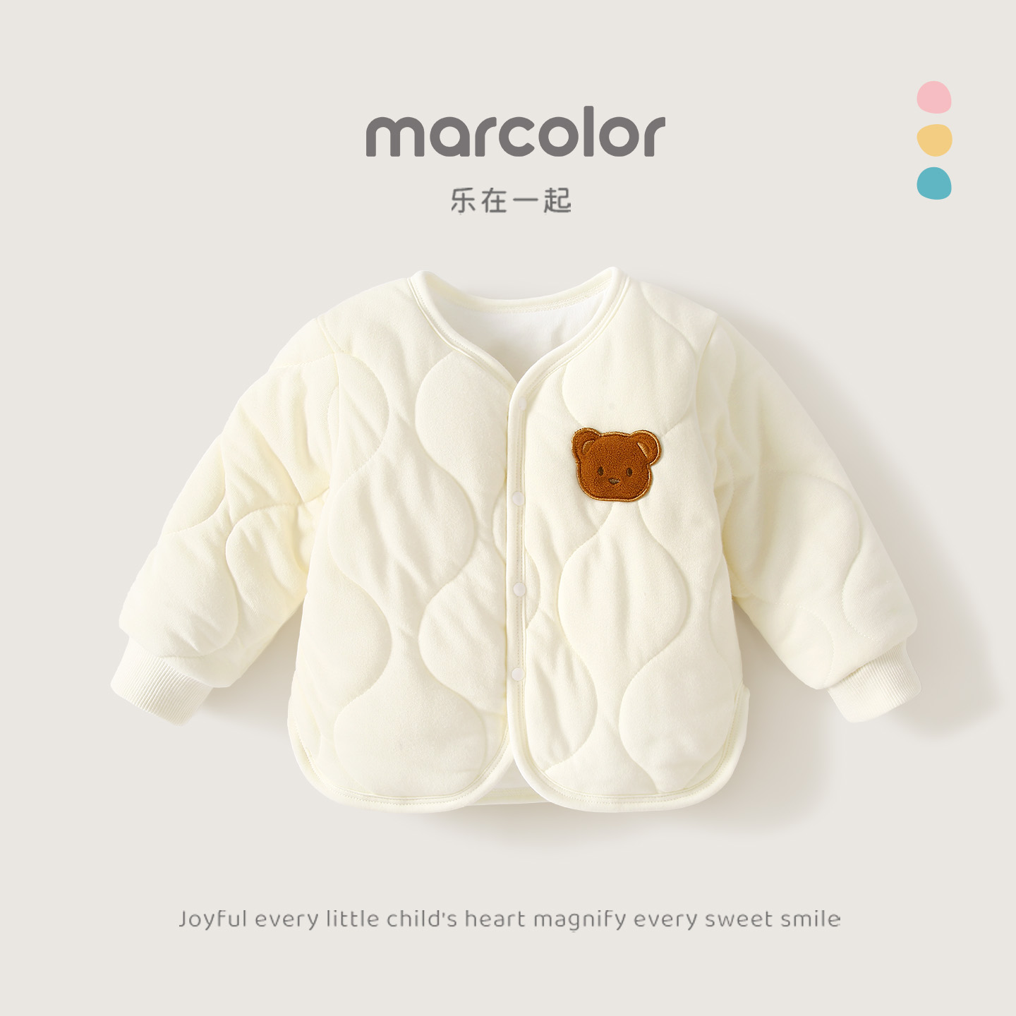 宝宝棉服婴儿冬季男童夹棉